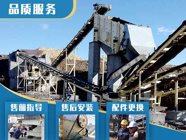 Производственная площадка Red Star Stone Stockyard