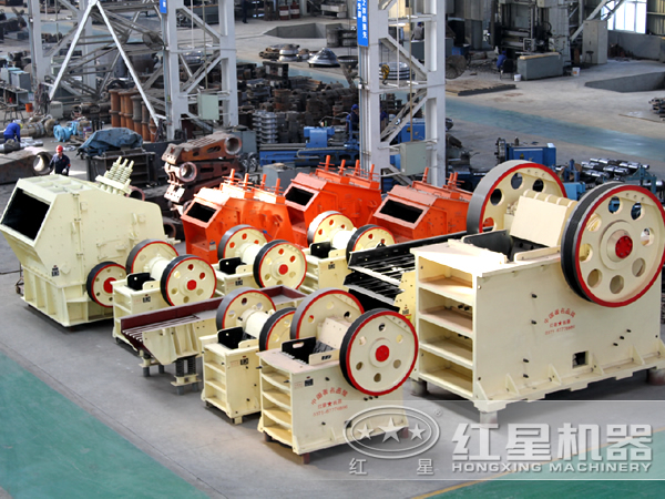 Red Star Crusher