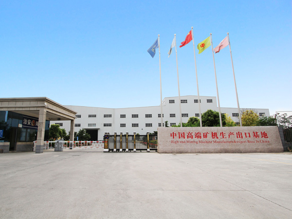 Производитель магнитных сепараторов Хэнань Hongxing