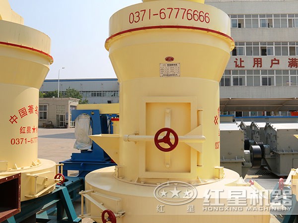 Red Star Mill