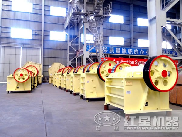Хэнань Hongxing Производитель щековой дробилки для твердых пород