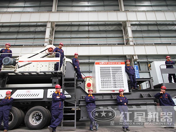 Группа обслуживания мобильной дробилки Henan Red Star