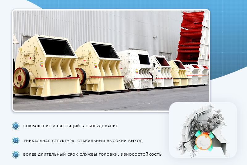 Принцип работы тяжелого молота