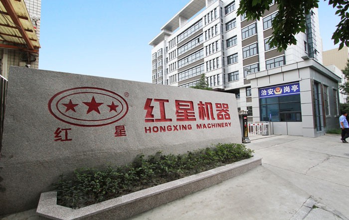 Завод по производству угольных шахт Hongxing