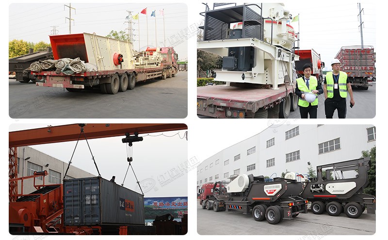 Отгрузка оборудования для производства гравия Hongxing Machinery