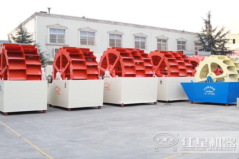 Стиральная машина для песка Henan Red Star