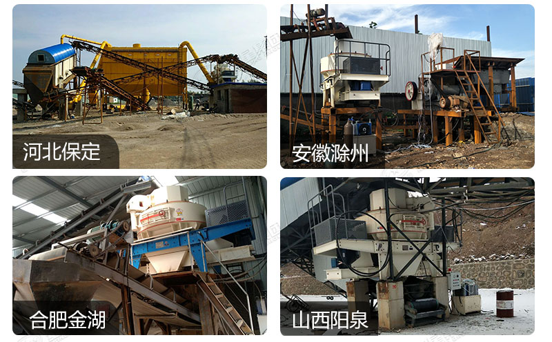 Сайт клиента Red Star Sand Crusher