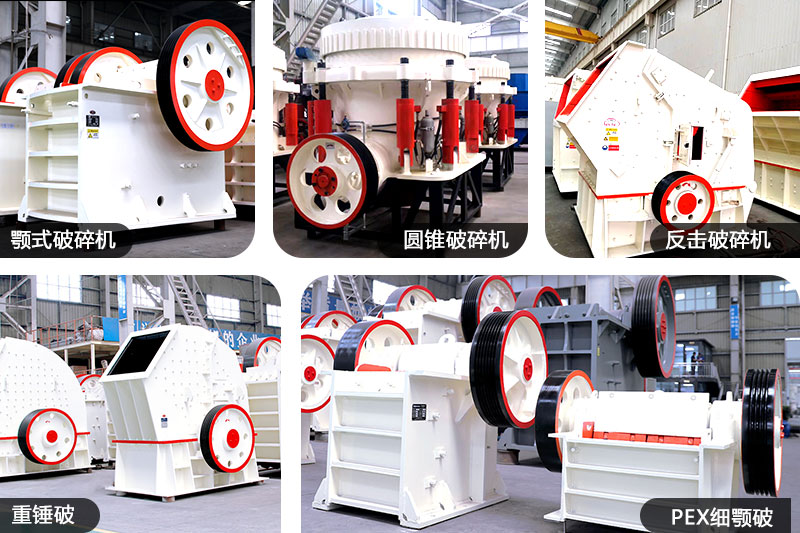 Red Star Crusher