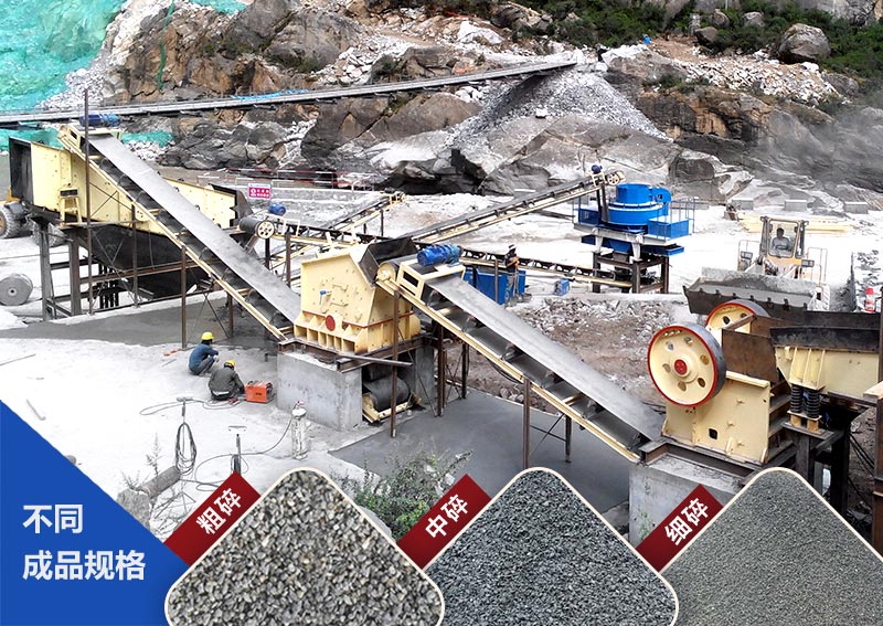 Сцена Bluestone и демонстрация готовой продукции