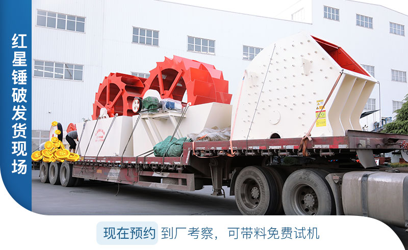 Оборудование Henan Red Star экспортируется в более чем 160 стран мира.