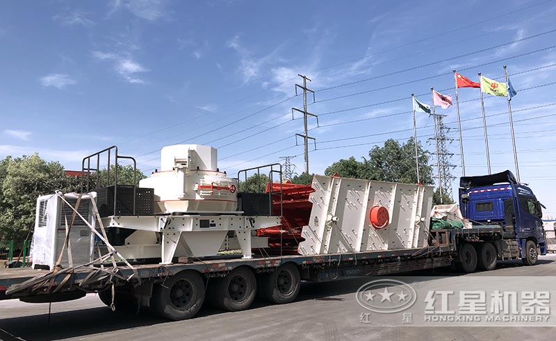 Отгрузка машины для производства песка из камня производства Hongxing Machinery.
