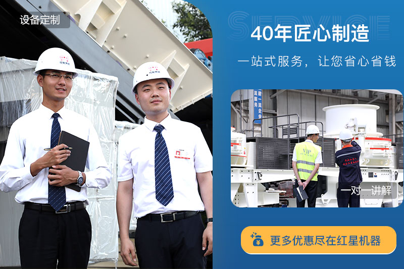 Машинное оборудование для обработки песка Hongxing Machinery более доступно