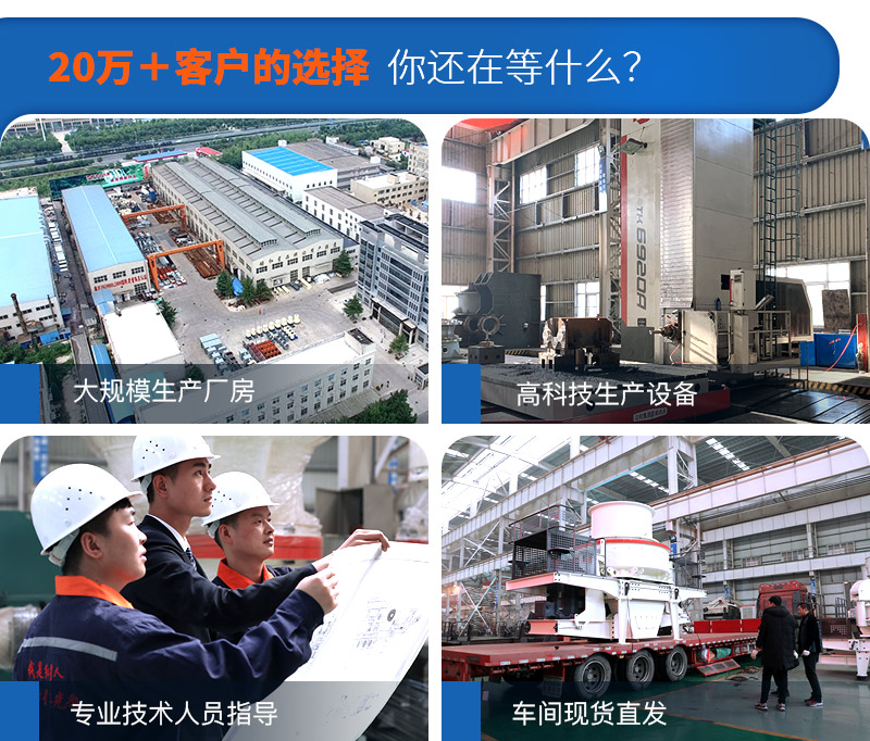Hongxing производитель многоцилиндровых гидравлических конусных дробилок