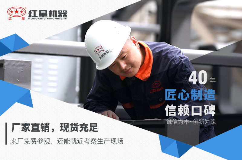 Оборудование для дробления бетона Hongxing Machinery доступно со склада.