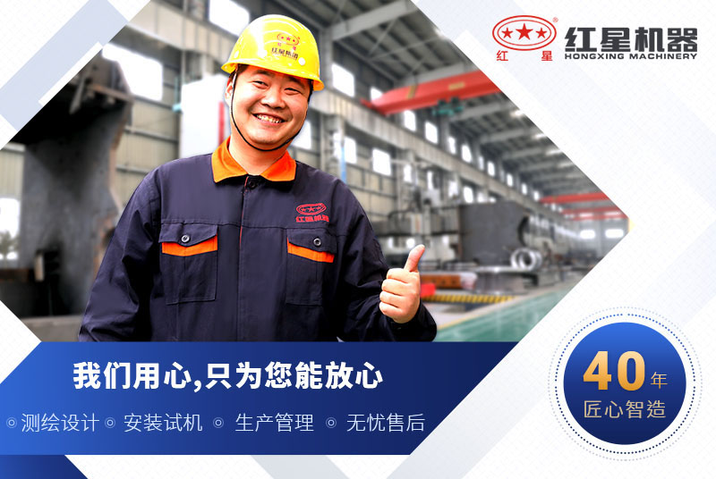 Дробилка железной руды Hongxing Machinery, гарантированное качество и количество, доступная