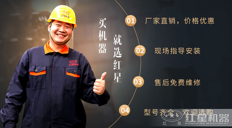 Сколько стоит мобильная каменная дробилка Henan Hongxing Machinery?