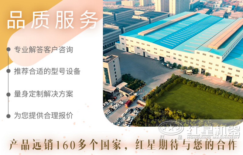 Мобильная дробильная станция на гусеничном ходу Henan Hongxing Machinery